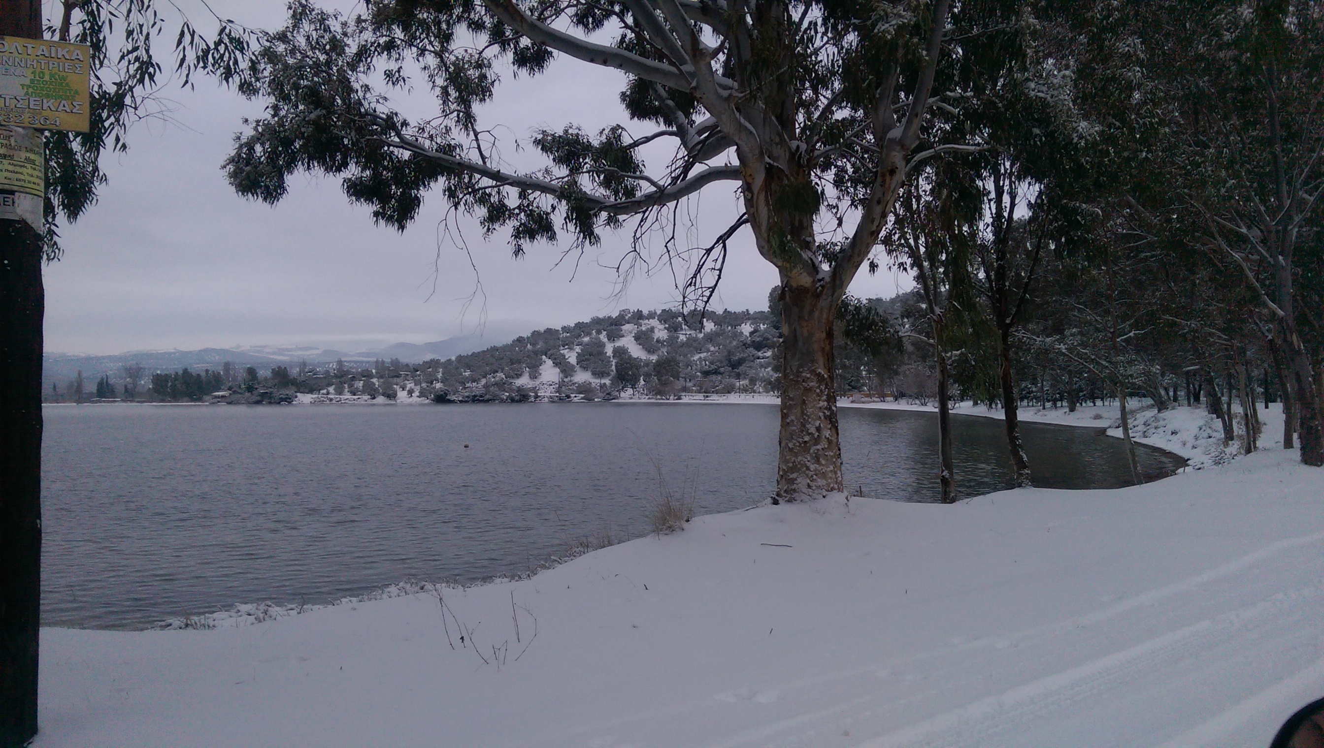 Χιονισμένη παραλία